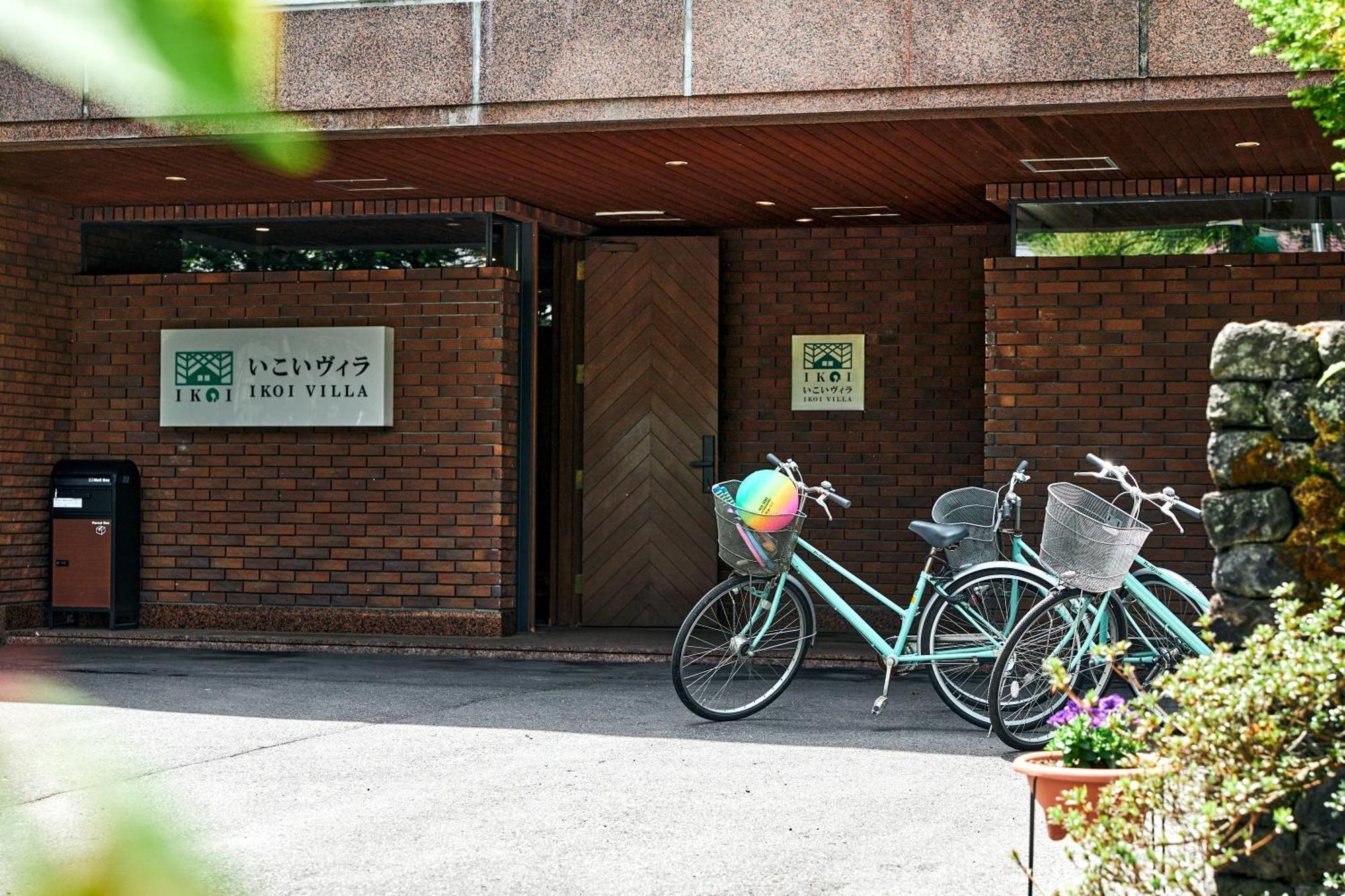 Ikoi Villa Karuizawa Exterior photo